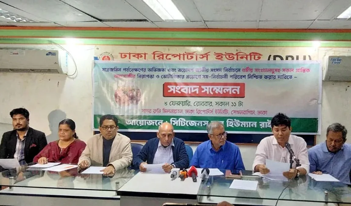 ‘সংখ্যালঘুদের দ্বিতীয় শ্রেনীর নাগরিকে পরিণত করেছে ইউনূস সরকার’