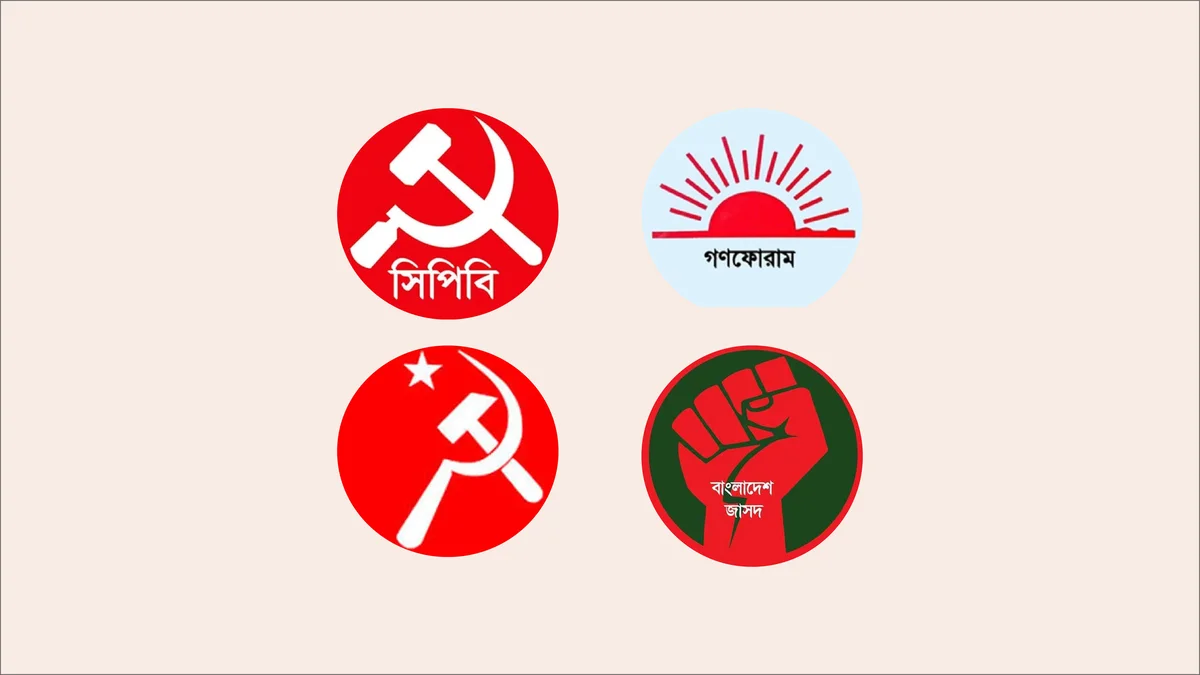 জুলাই জাতীয় সনদে সই করবে না বামপন্থী চার দল, শর্ত দিল গণফোরামও