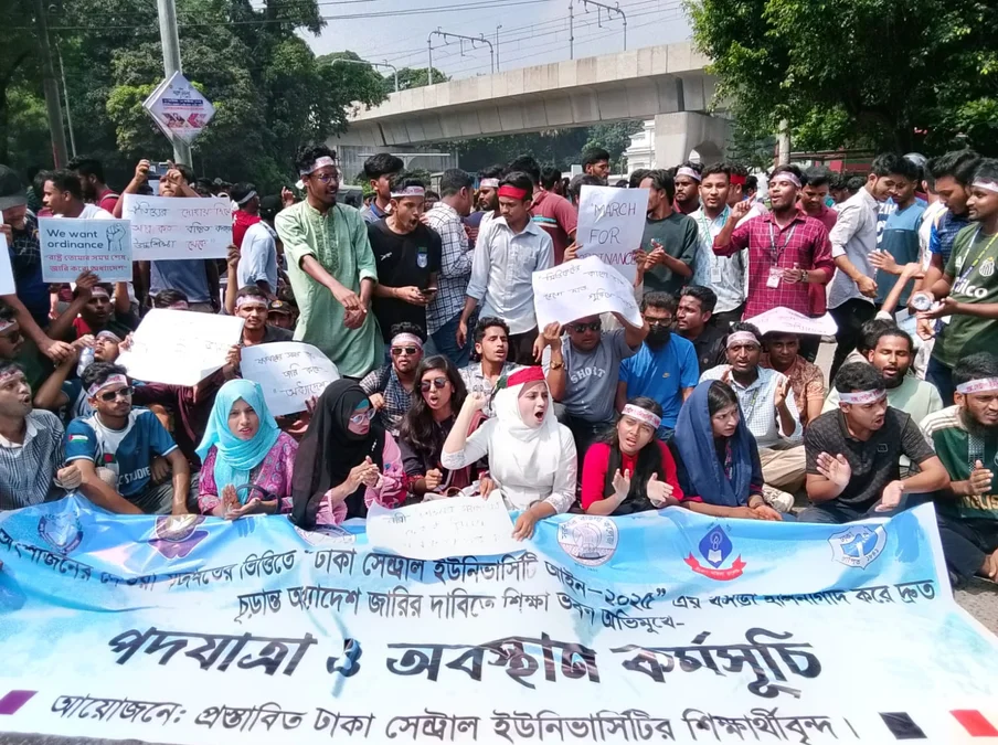 অধ্যাদেশের দাবিতে শিক্ষা ভবনের সামনে ৭ কলেজের শিক্ষার্থীদের অবস্থান