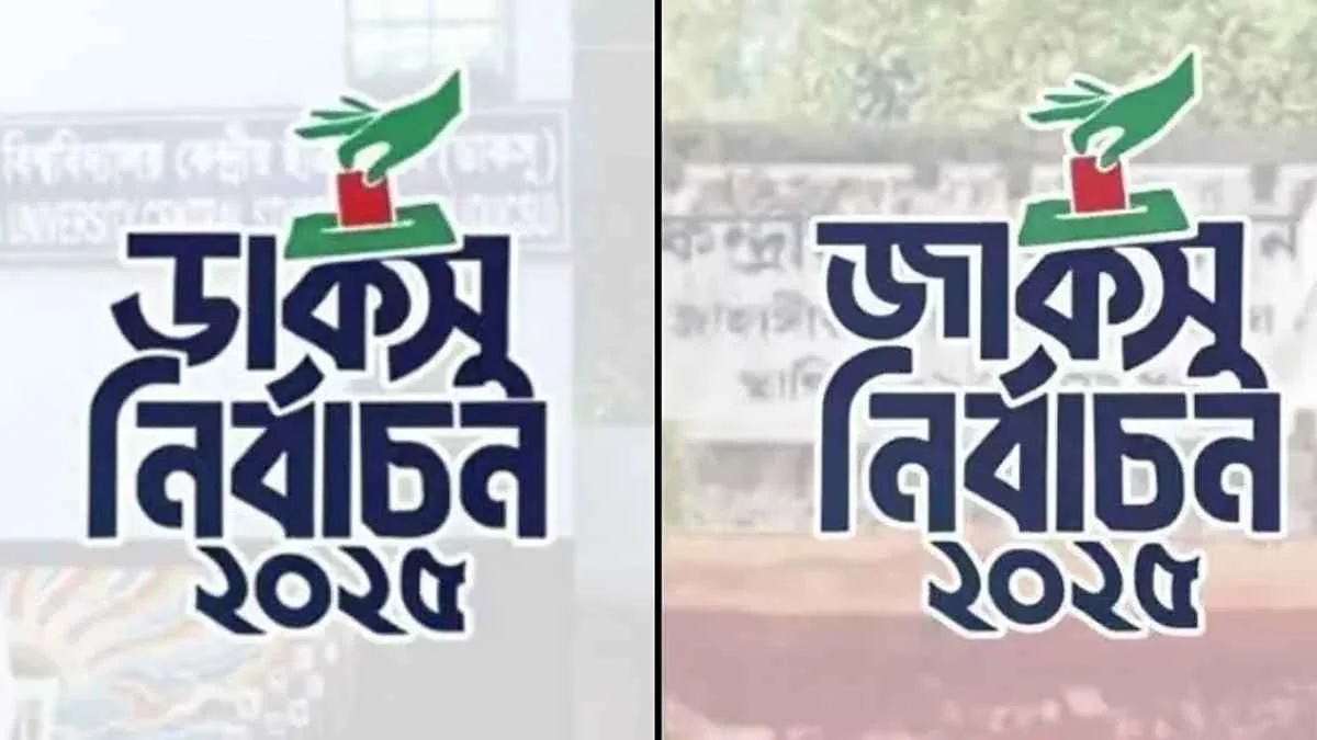 রিজভীর দাবি, নির্দিষ্ট সংগঠনকে জয়ী করতে চেয়েছে কর্তৃপক্ষ