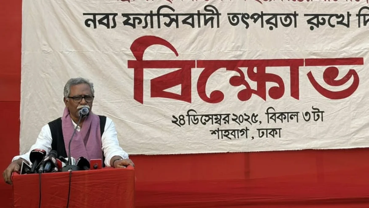 গণমাধ্যম ও সাংস্কৃতিক প্রতিষ্ঠানে হামলাকারীদের সহযোগিতা করেছে সরকার: আনু মুহাম্মদ