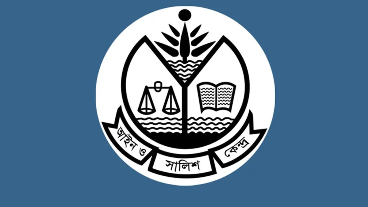 নির্বাচন ঘিরে সহিংসতায় গণতান্ত্রিক পরিবেশ নিয়ে আসকের তীব্র উদ্বেগ