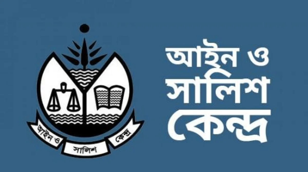 নিহত ৩ জনের পরিচয় প্রকাশ, বিচার বিভাগীয় তদন্ত দাবি আসকের