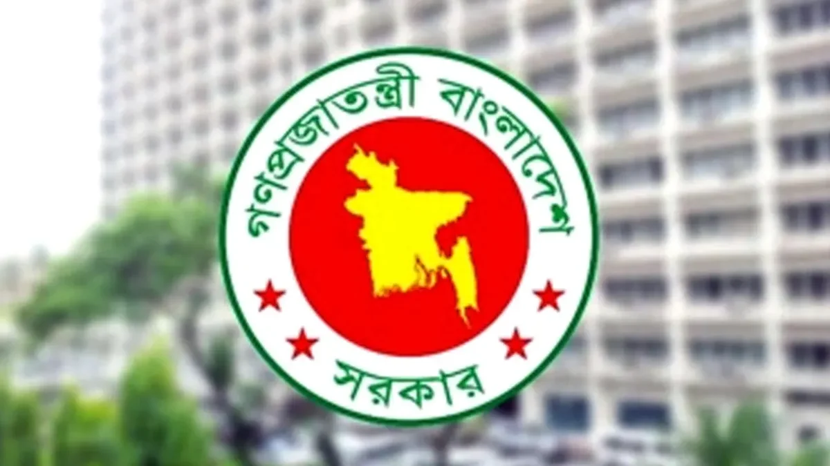 ব্যয়সাশ্রয়ী নীতির ঘোষণা দিয়ে উল্টো পথে অন্তর্বর্তী সরকার