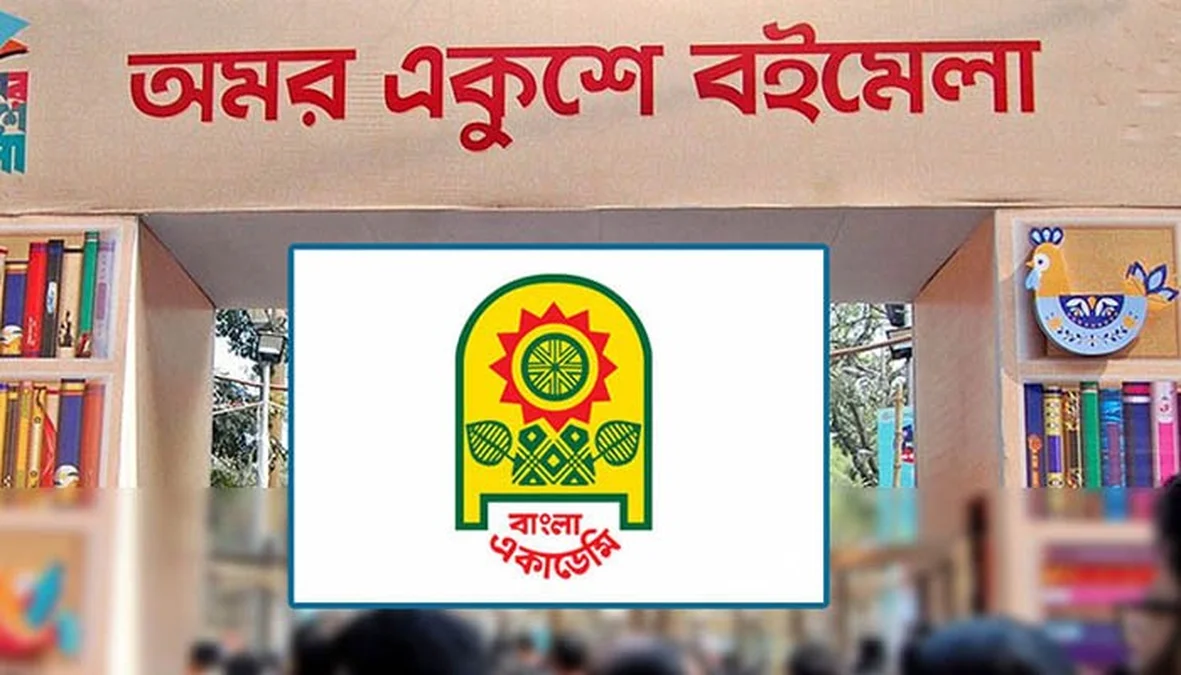 একুশে বইমেলা পিছিয়ে ঈদের পর করার দাবি প্রকাশকদের