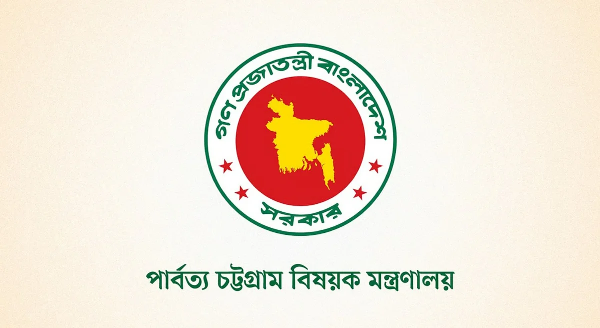 পার্বত্য চট্টগ্রাম বিষয়ক মন্ত্রণালয়ে অপাহাড়ি প্রতিমন্ত্রী নিয়োগ ‘চুক্তির বরখেলাপ’