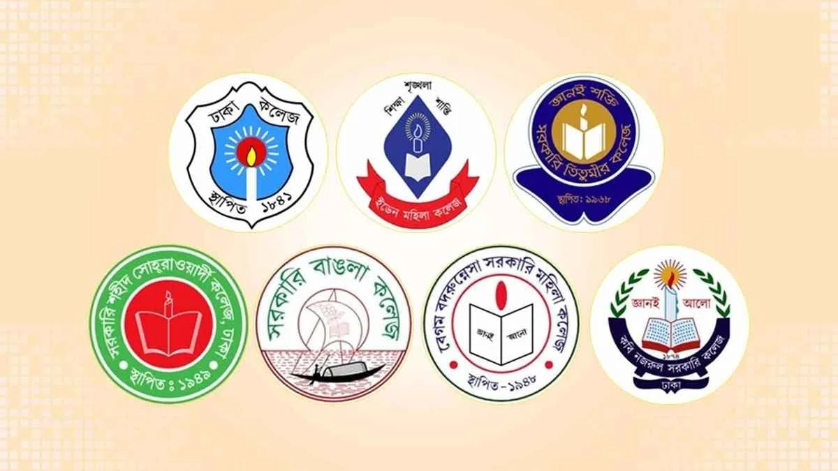 ‘ঢাকা সেন্ট্রাল ইউনিভার্সিটি’ নিয়ে সাত কলেজে মিশ্র প্রতিক্রিয়া, দ্বন্দ্বের আশঙ্কা