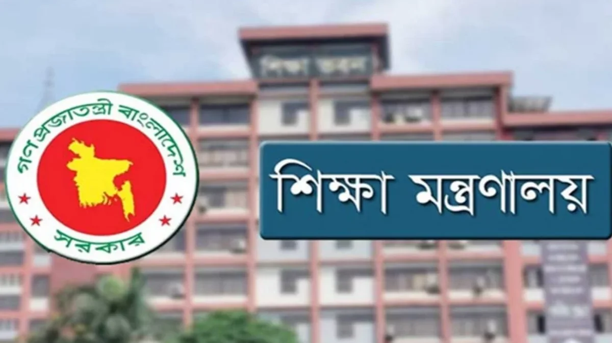 সমালোচনার মুখে এমপিও আবেদন রিভিউ করবে সরকার