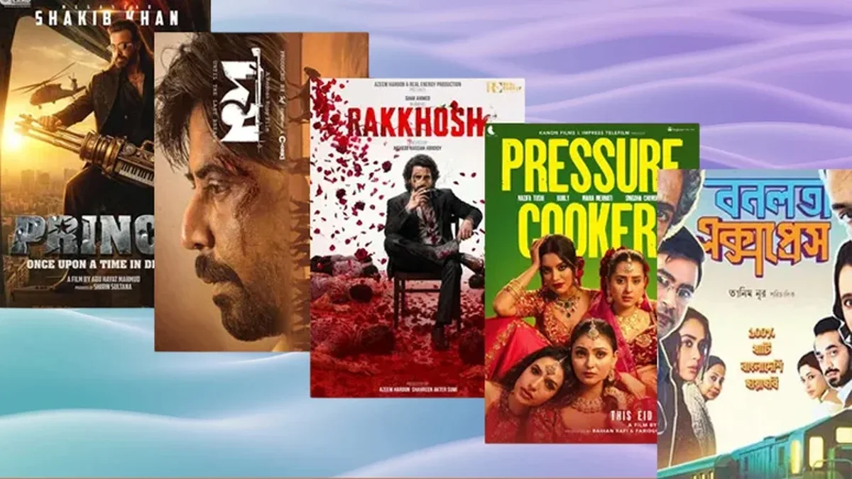 শাকিব এগিয়ে সিঙ্গেল স্ক্রিনে, মাল্টিপ্লেক্সে অন্যদের ভরসা