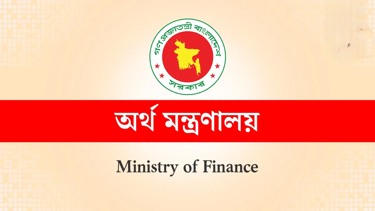 সরকারি কর্মকর্তা-কর্মচারীদের সম্মানী ও পারিতোষিক হার পুনর্নির্ধারণ করেছে সরকার