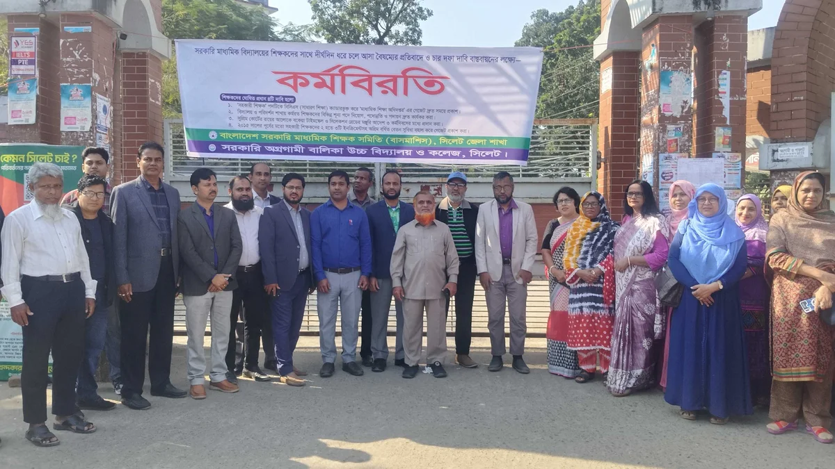 দেশের অধিকাংশ সরকারি স্কুলে বার্ষিক পরীক্ষা স্থগিত