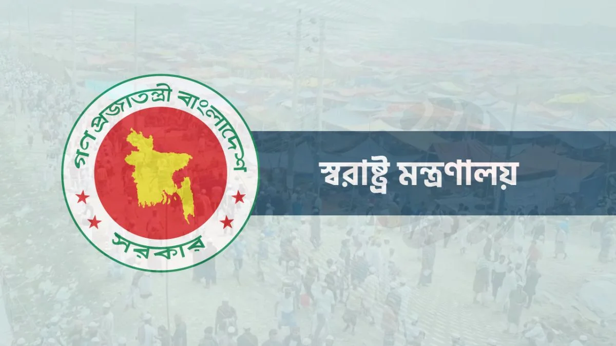 নির্বাচনের আগে টঙ্গীতে বিশ্ব ইজতেমা না করার নির্দেশ