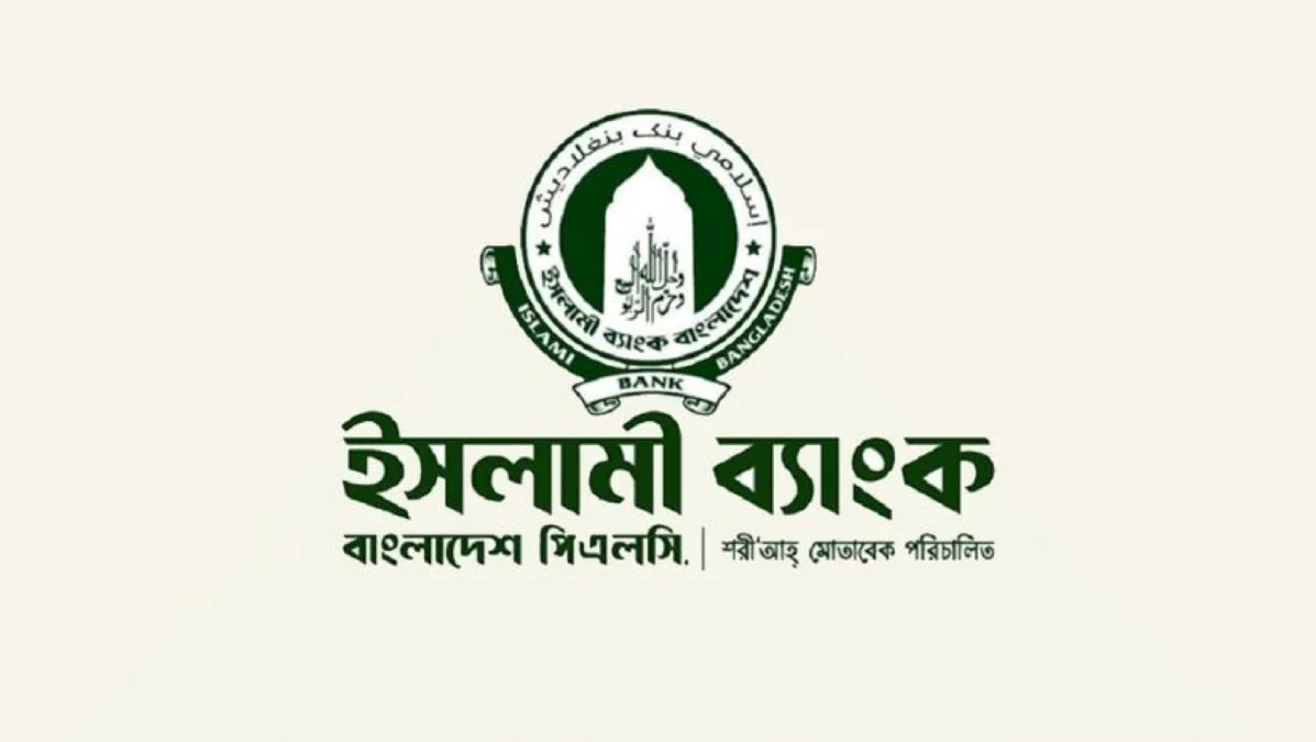 আগাম নোটিশ ছাড়াই ২০০ কর্মী ছাঁটাই, ৪৯৭১ কর্মকর্তা ওএসডি