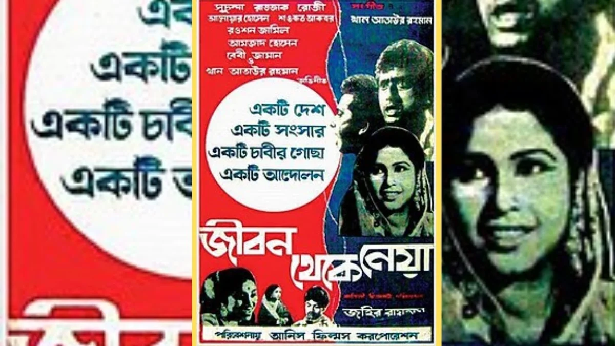 ভালোবাসা, ঐক্য, আত্মত্যাগ—বাংলাদেশের সত্য পরিচয়