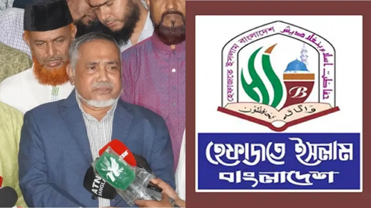 জাতীয় পার্টি নিষিদ্ধের দাবিতে একমত জামায়াত ও হেফাজত