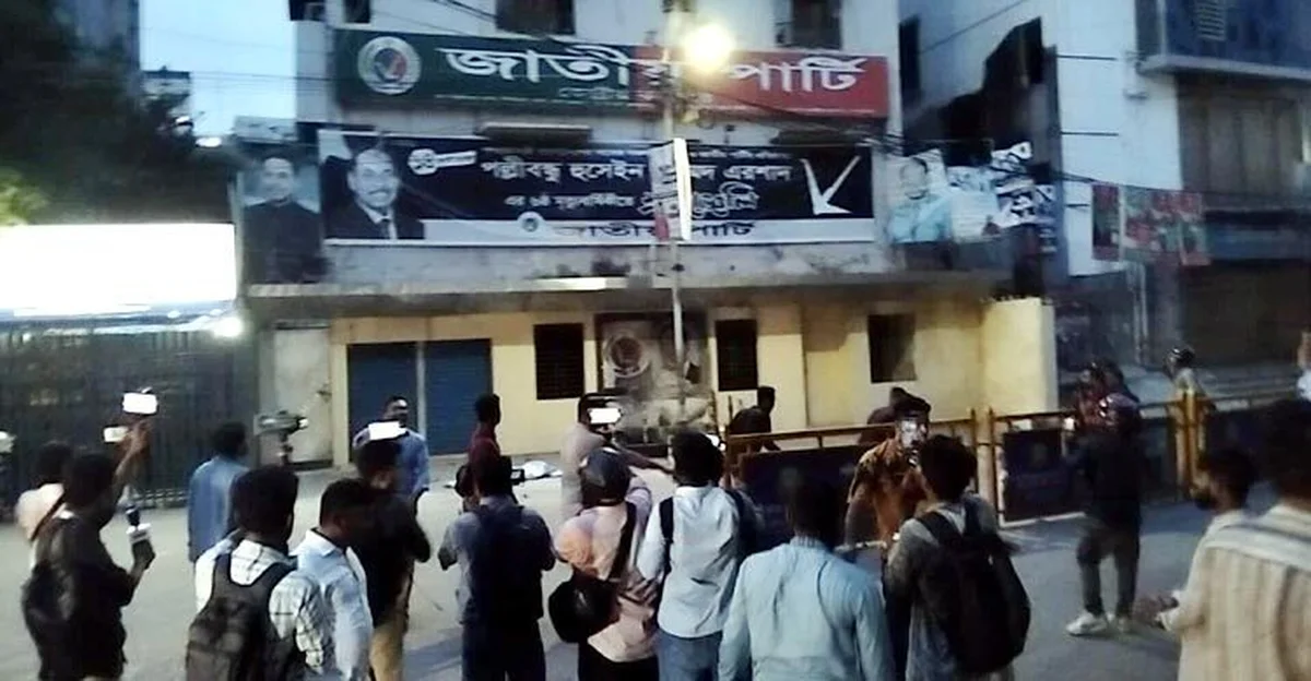 নূরের ওপর হামলার প্রতিবাদে কেন্দ্রীয় কার্যালয়সহ ৪ জেলায় জাতীয় পার্টির অফিসে হামলা, ভাঙচুর