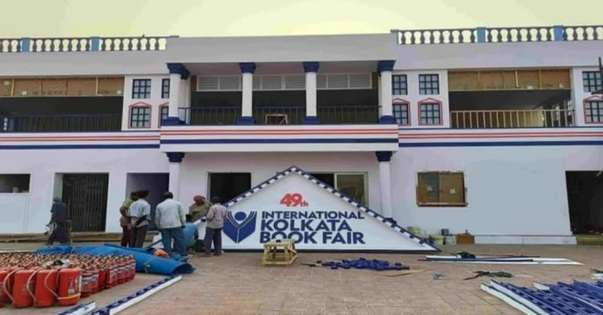 কলকাতা বইমেলার সুবর্ণজয়ন্তীতে অংশ নিচ্ছে ইউক্রেন ও চীন