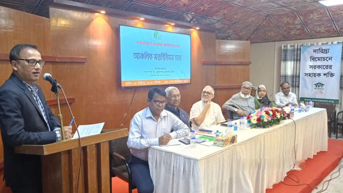 ক্ষুদ্র ঋণদাতাদের জন্য যৌথ ডিজিটাল ব্যাংকের প্রস্তাব, অনুমোদনের আশ্বাস এমআরএ’র