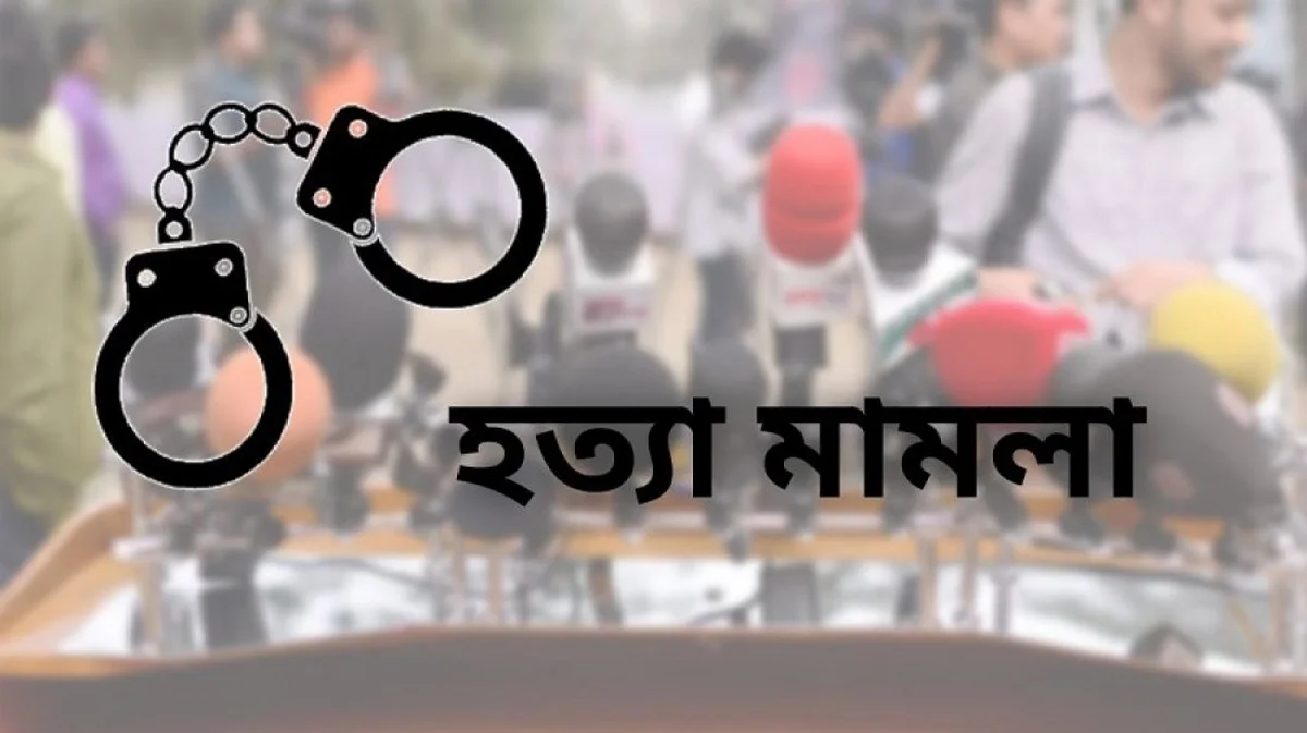 হয়রানি ঠেকাতে সরকার কতটা আন্তরিক?