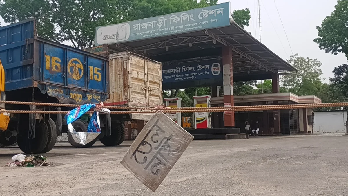১০ ফিলিং স্টেশনেই ‘তেল নেই’, চরম ভোগান্তিতে চালকরা