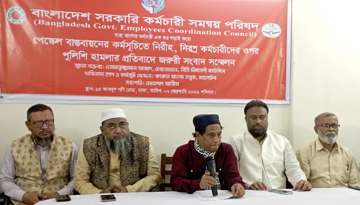 পুলিশি হামলার প্রতিবাদ, দাবি না মানলে নির্বাচন বয়কটের হুমকি সরকারি কর্মচারীদের