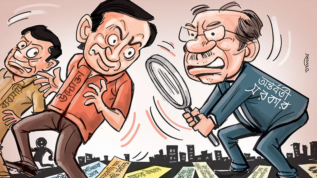 দোসর খোঁজার নামে বিপর্যস্ত বেসরকারি খাত