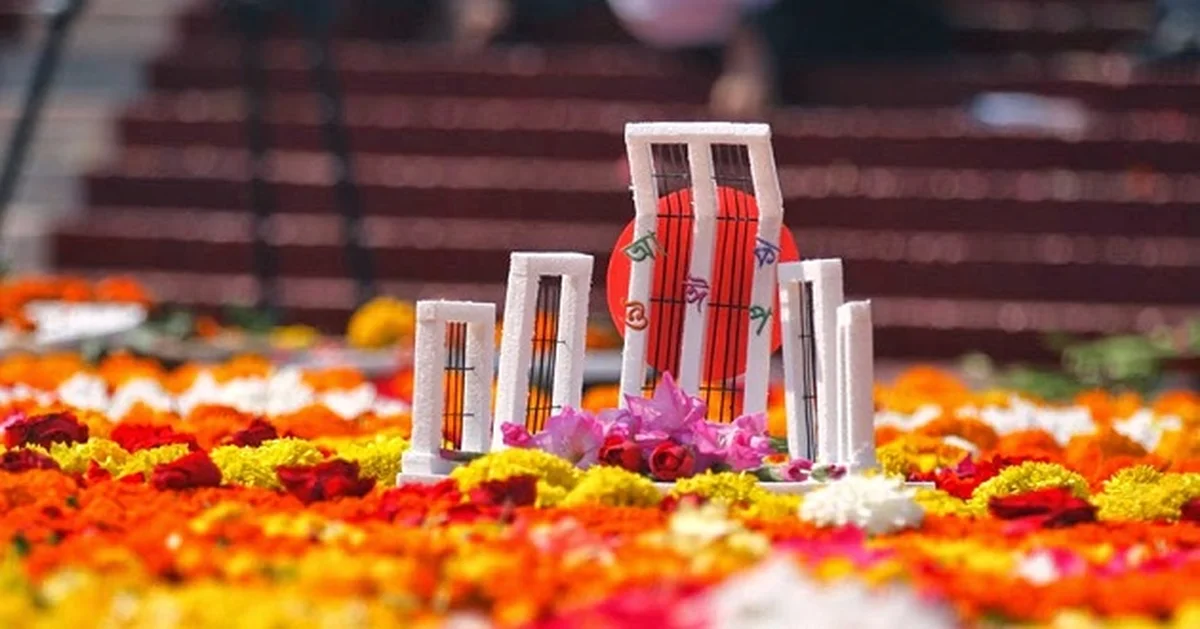 ভাষা, আত্মপরিচয় ও ভবিষ্যতের দিশা