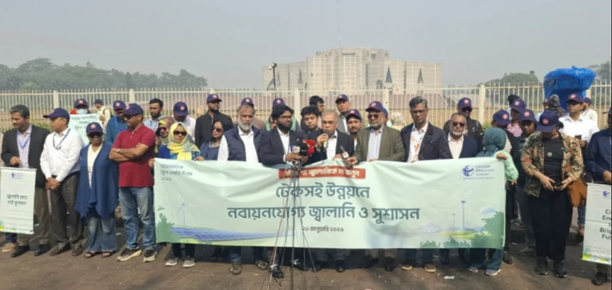 ড. ইউনূস বাংলাদেশে ‘থ্রি জিরো’ কতটুকু বাস্তবায়ন করেছেন জানতে চায় টিআইবি