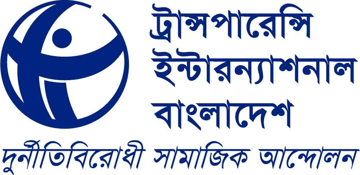 ‘এবার আমাদের পালা’ সংস্কৃতি নতুন বাংলাদেশের জন্য অশনিসংকেত