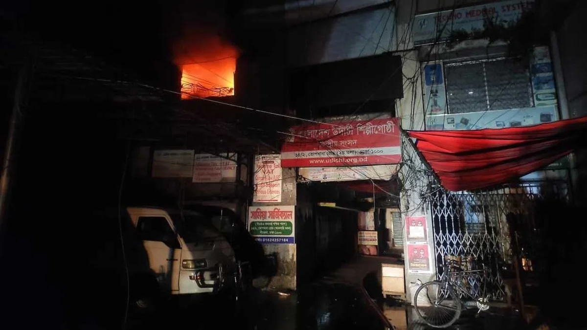 রাজধানীতে উদীচী শিল্পীগোষ্ঠীর কার্যালয়ে হামলা ও অগ্নিসংযোগ