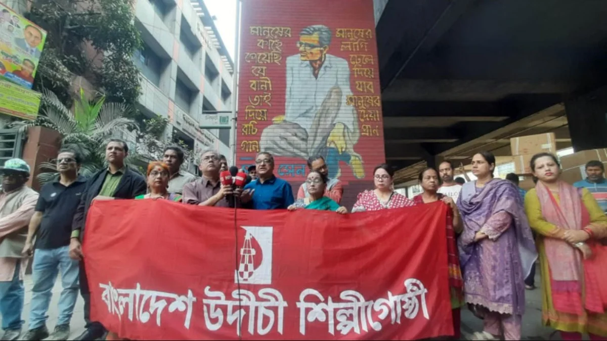 উদীচী কার্যালয়ে অগ্নিসংযোগ ‘বাকস্বাধীনতা ও গণতান্ত্রিক অধিকারের ওপর পরিকল্পিত আঘাত’