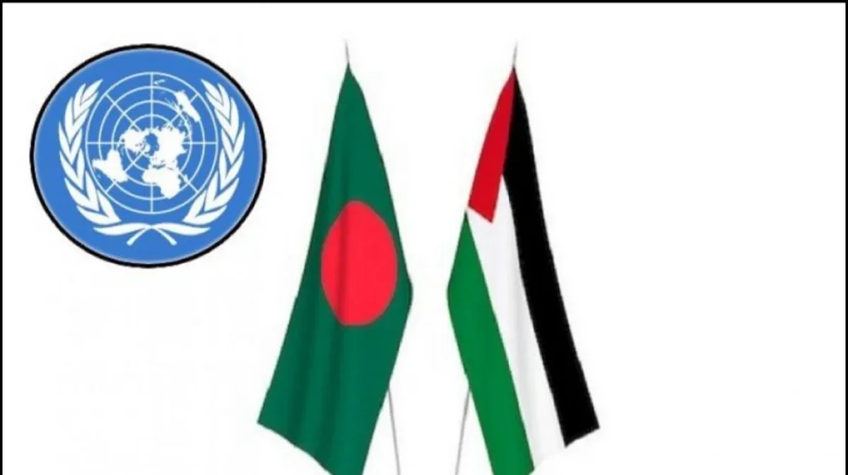 জাতিসংঘে মুখোমুখি বাংলাদেশ-ফিলিস্তিন