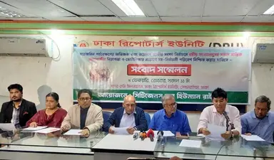 ‘সংখ্যালঘুদের দ্বিতীয় শ্রেনীর নাগরিকে পরিণত করেছে ইউনূস সরকার’