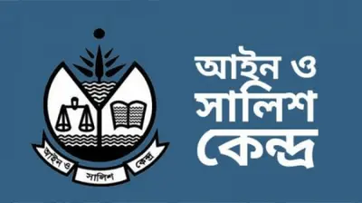 নির্বাচনে ধর্মকে ব্যবহার করে ভোট চাওয়ার প্রবণতা উদ্বেগজনক