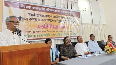 সভা-সমাবেশ বন্ধ করে চট্টগ্রাম বন্দর বিদেশিদের হাতে তুলে দিতে চায় সরকার