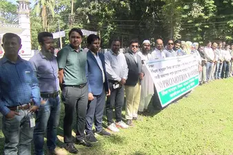 আজ থেকে মাউশিতে অনির্দিষ্টকালের অবস্থান কর্মসূচিতে যাচ্ছেন শিক্ষা ক্যাডাররা