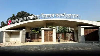 এফডিসির ৬৫ বছরের পথচলা