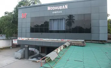 বন্ধ হলো বগুড়ার ‘মধুবন সিনেপ্লেক্স’; নির্বাচনের পর আবার খোলার সম্ভাবনা