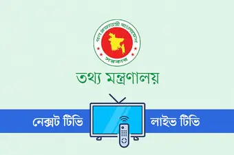 এনসিপি নেতাদের নতুন দুটি টিভি চ্যানেলের লাইসেন্স নিয়ে বিতর্কে অন্তর্বর্তী সরকার