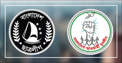 ভোট বর্জনের আহ্বানে মাঠে নামল বাংলাদেশ ছাত্রলীগ ও আওয়ামী যুবলীগ