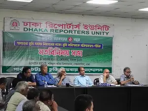 পাহাড়ে ভূমি বেদখল ও সেটলার পুনর্বাসনের তালিকা প্রকাশের দাবি
