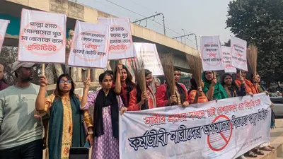 ঢাকা বিশ্ববিদ্যালয়ে ঝাড়ু হাতে প্রতিবাদ নারী শিক্ষার্থীদের