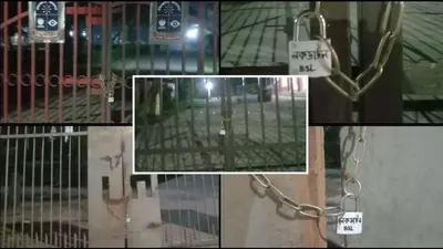 ঢাকা বিশ্ববিদ্যালয়ের ৫ স্থাপনায় ছাত্রলীগের তালা