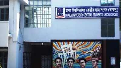 বাজেট ঘাটতি সত্ত্বেও ডাকসু ভবনে ৯ লাখ টাকায় এসি বসাচ্ছেন ভিসি