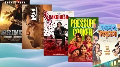 শাকিব এগিয়ে সিঙ্গেল স্ক্রিনে, মাল্টিপ্লেক্সে অন্যদের ভরসা