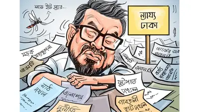 ঢাকায় প্রতিশ্রুতির ফাঁকা আওয়াজ