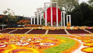 অমর একুশে ও আন্তর্জাতিক মাতৃভাষা দিবস আজ