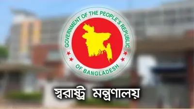 ঢাকা সেনানিবাসের ভবন অস্থায়ী কারাগার ঘোষণা, রাখা হতে পারে গুমে অভিযুক্ত সেনা কর্মকর্তাদের