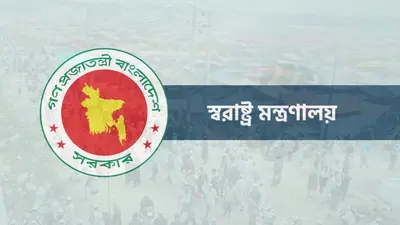 নির্বাচনের আগে টঙ্গীতে বিশ্ব ইজতেমা না করার নির্দেশ