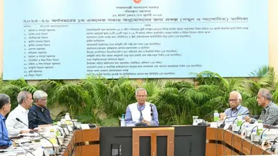 একনেকে সাড়ে ৮ হাজার কোটি টাকার ১৩ প্রকল্প পাশ, উন্নয়ন নাকি লুটপাট?